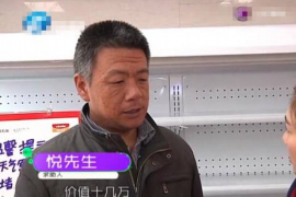 南岔专业要账公司